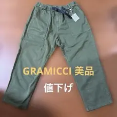 GRAMICCI(グラミチ) ルーズテーパードパンツ