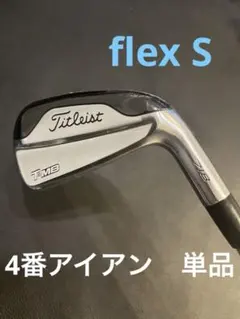 2026年最新】タイトリスト アイアン t-mb 718の人気アイテム - メルカリ