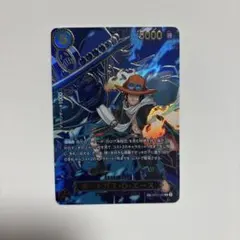 ワンピースカード ポートガス・D・エース SP