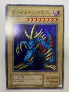 遊戯王 トライホーン・ドラゴンのサムネイル