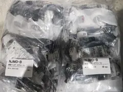 ☆平和島様☆専用出品商品です！