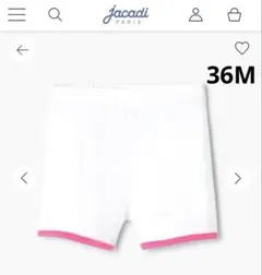 断捨離中様 リクエスト 2点 まとめ商品