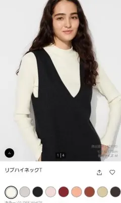 UNIQLO　リブハイネックT　Sサイズ　オフホワイト