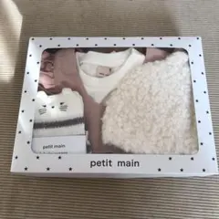 プティマイン　4点セット