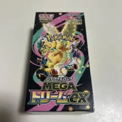 【新品未開封】メガドリームex 1箱 シュリンクなし/ペリペリあり