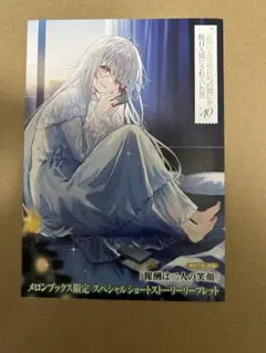 Item thumbnail for item ec547269-9af0-408b-b983-68df7dc54dbc