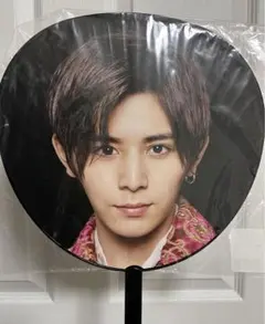 Hey! Say! JUMP LIVE TOUR PARADE 山田涼介 うちわ