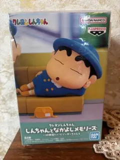 クレヨンしんちゃん フィギュア しんちゃんとなかよしメモリーズ