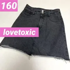【美品】lovetoxic ラブトキシック ブラックデニム スカート L 160