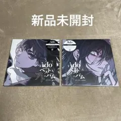 Ado ベストアドバム 完全生産限定盤 アナログレコード セット - メルカリ