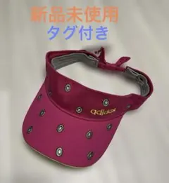 【新品未使用品】adidas キウイ柄 サンバイザー ピンクタグ付き