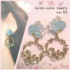 ✴no.42✴　ハンドメイドピアス・イヤリング
