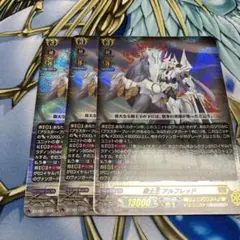 Phatsakon Hhotjinda様 リクエスト 3点 まとめ商品