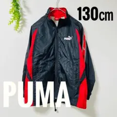 PUMA 【プーマ】ジャケット 130cm 黒/赤スポーツウェア