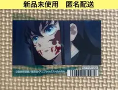 鬼滅の刃 時透無一郎 アニメイト クリアしおり