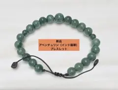 Item thumbnail for item 19dec75a-1afa-4e1f-b1e9-34a56fa82c89