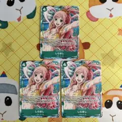 ワンピースカード しらほし P-091 プロモ 3枚