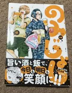 のみじょし　　15