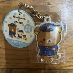 リラックマ×POLICE 警察限定 リフレクター