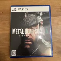 PS5 METAL GEAR SOLID Delta: SNAKE EATER