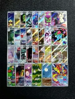 ポケモンカード AR 30枚 被りなし まとめ売り