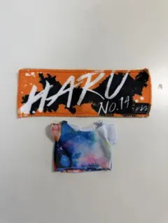 超特急 ハル EVE ぬいぐるみ マスコット