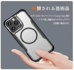 Panda Baby iPhone 16 Pro MaxケースMagSafe対応