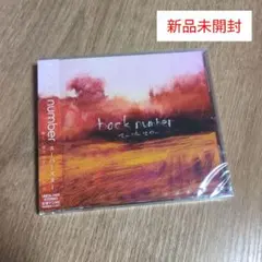 back number スーパースター - メルカリ