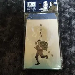 キャラクターイラスト ポチ袋 8枚入り