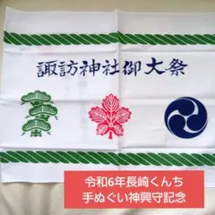 ここにゃん様 リクエスト 3点 まとめ商品