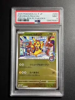 も*し様 【PSA10】ポケモン × 任天堂 マリオピカチュウ トランプ ♣️K