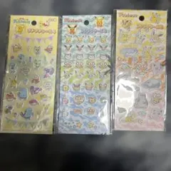 ポケモンシール 3枚セット 新品 未開封