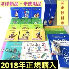 2025年最新】dwe ステップバイステップ 最新の人気アイテム