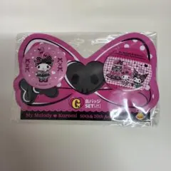 サンリオ　マイメロディ　Happyくじ　クロミ　缶バッジSET