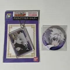 ハンターハンター キルア ジャンプショップ 戦う背中 缶バッジ アクキー