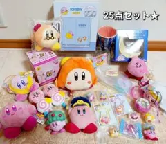 【25点】星のカービィ　マスコット　ぬいぐるみ　ガチャ　プライズ　まとめ売り