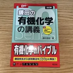 2025年最新】参考書 大学受験 まとめ売りの人気アイテム - メルカリ