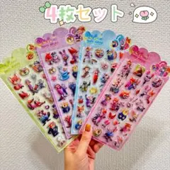 ズートピア2 キャラクター 立体シール ぷっくりシール4枚セット