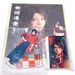【ミュージカル刀剣乱舞】加州清光 アクリルスタンド アクリルブロックキーホルダー