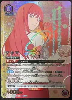 2026年最新】ユニオンアリーナ パラレル 星3の人気アイテム - メルカリ