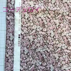 リバティ コーデュロイ チャイブ　26×50