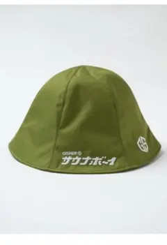 サウナボーイ サウナハット カーキのサムネイル