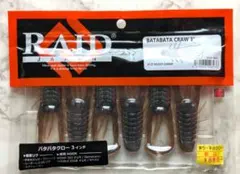 Item thumbnail for item 9546b996-c6d9-47b4-b0e3-dafefde21e38