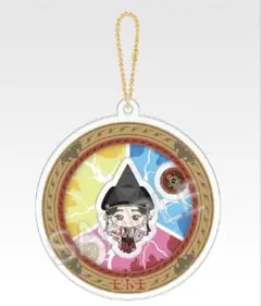 Mrs. GREEN APPLE 一番くじ E賞 クスシキ