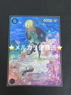 2026年最新】サンジ spの人気アイテム - メルカリ