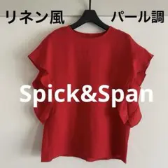極美品 Spick&Span リネンライク 袖フリル パール調 ブラウスのサムネイル