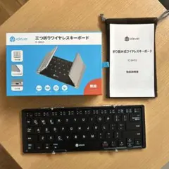 iClever IC-BK03 折りたたみ式ワイヤレスキーボード