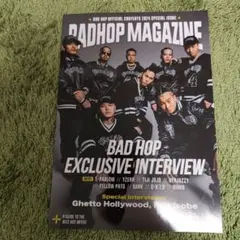 BAD HOP アルバム＋マガジンセット(おまけ付き) Amazon.co.jp: BAD HOP : 【Amazon.co.jp限定】BAD HOP FOREVER