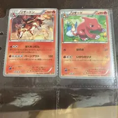 ポケモンカード リザードンEBB リザード 2枚セットのサムネイル