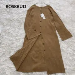新品！ROSEBUD レーヨン混　ロングカーディガン　Free size